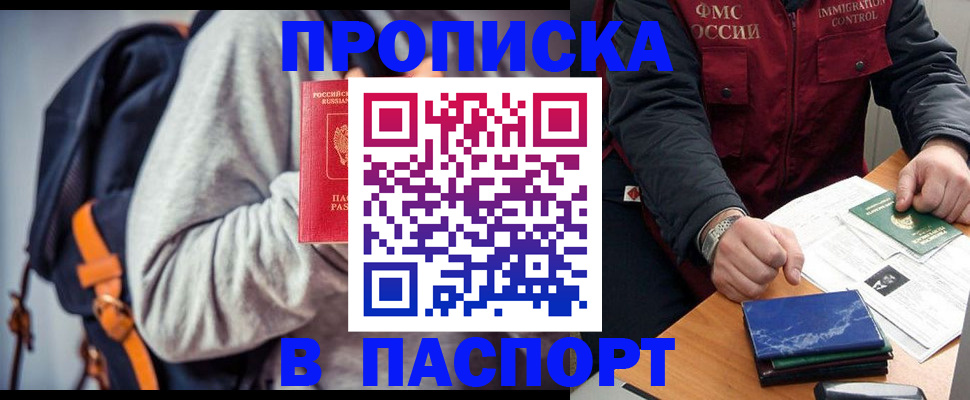 временная регистрация госуслуги в Кимовске